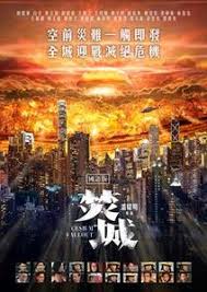 龙之家族